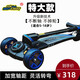 炫風(fēng)達人 滑板車(chē)兒童5-6-10-12歲中大童踏板車(chē)折疊小孩三輪代步溜溜滑滑車(chē) XF-X2黑藍色【豪華特大款】
