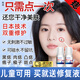 OIMG點痣膏點痣點疣藥水專用去痣官方正品無痕臉部祛斑點斑去黑痣修復(fù) 點痣膏+點痣液雙重修復(fù)型
