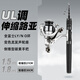 威聯(lián)盟魚竿1.8米V直柄伸縮路亞竿套裝超短節(jié)UL調馬口竿微物路亞桿釣竿