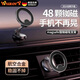 Wuzory德國 鋅合金車(chē)載手機支架磁吸Magsafe汽車(chē)支架儀表臺吸盤(pán)車(chē)用導航 【360°旋轉&航空鋅合金】黑色