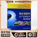 微生物肥料生產(chǎn)應(yīng)用技術(shù)百問(wèn)百答 中國(guó)農(nóng)業(yè)出版社 李俊 姜昕 等 著 新華正版書(shū)籍包郵
