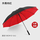 希雨大號雨傘男士長柄雙人傘雙層加固強抗風遮陽防曬女晴雨兩用印logo 雙層 10骨 外黑內(nèi)酒紅-130CM