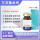JOYLIFE家居自用三文魚水光精華原液提亮膚色收縮毛孔淡紋緊致微針淺導入 海洋綠 限定禮盒 54235