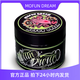 MOFUN DREAM上帝之手發(fā)泥發(fā)油發(fā)蠟啫喱膏男士背頭保濕啫喱定型強力快速定型 啞光發(fā)泥（贈送品牌噴霧和梳子）