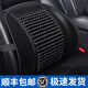 迪加倫夏季汽車(chē)腰靠木珠按摩透氣腰托車(chē)載座椅靠背腰墊腰枕護背辦公家用 黑色（單個(gè)裝）