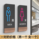 駿班洗手間門牌男女衛(wèi)生間標(biāo)識(shí)牌定制高檔立體公共廁所指示牌提示牌 男女一對(duì)（男一個(gè) 女一個(gè)） 24*12cm