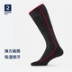 迪卡儂（DECATHLON）滑雪襪男女兒童保暖含羊毛長(cháng)筒毛巾底運動(dòng)襪子OVWS 黑色 38-40