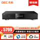 杰科（GIEC）BDP-G5600增強(qiáng)版 真4K藍(lán)光播放機(jī) dvd影碟機(jī)杜比視界全景聲播放器 【原盤ISO全區(qū)】送4T硬盤+高清線