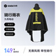 九號(hào)（Ninebot）騎行雨衣男女通用防風(fēng)防雨一體式長(zhǎng)款全身電動(dòng)車(chē)帶帽雨衣 月球 黃