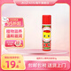 福而可（FUEKI）小黃鴨兒童護(hù)唇膏 寶寶馬油護(hù)理嬰幼兒潤唇膏 溫和補(bǔ)水保濕滋養(yǎng) 福而可小黃鴨潤唇膏5g
