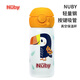 NUBY（努比）寶寶保溫杯316不銹鋼兒童吸管杯直飲運(yùn)動(dòng)水杯 大嘴鳥(niǎo) 300ml
