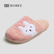 寶人（boree）棉拖鞋秋冬季居家室內可愛(ài)卡通毛絨厚底防滑月子鞋包頭男女情侶款 西瓜紅（女） 37-38