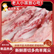 憶回牛內(nèi)蒙羊尾尖帶肉羊尾骨羊尾巴羊蝎子內(nèi)蒙清真燉湯紅燒燒烤特色食材 4斤 羊尾尖