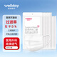 維德醫用外科口罩無(wú)菌一次性無(wú)菌口罩獨立包裝非獨立包裝成人兒童口罩 （白色非獨立包裝10個(gè)）滅菌醫用外科口罩1包 17.5cm*9.5cm