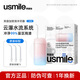 usmile笑容加沖牙器C1 洗牙器 水牙線(xiàn) 潔牙器潔牙機 伸縮便攜沖牙器C1碧浪款 母親節情人節生日禮物禮品 密浪沖牙器C1-戀空配 3支噴頭