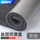 海斯迪克 HK-45 加厚防滑噴絲門(mén)墊絲圈地毯卷材裁剪/防塵 定制進(jìn)門(mén)墊電梯地毯 灰色1.2M*17mm*1M 多拍不截斷
