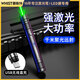 惠斯特H5售樓沙盤激光筆綠光紅外線手電筒強(qiáng)光充電激光手電USB激光燈教鞭天文指星筆遠(yuǎn)射鐳射筆
