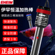 伊罕（EHEIM）魚缸加熱棒加溫棒電子控溫加熱器免校準(zhǔn)魚缸加熱器 E系列400W