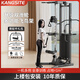 康斯特（KANGSITE）單邊飛鳥綜合訓(xùn)練器高位下拉練臂引體向上龍門架家用力量訓(xùn)練器材 豪華雙輪飛鳥[100KG配重/包安裝]