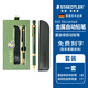 施德樓（STAEDTLER）私人定制限定款金屬自動(dòng)鉛筆  0.5mm專(zhuān)業(yè)繪圖活動(dòng)鉛筆禮盒學(xué)生考試兒童禮物-鎏金綠