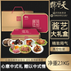 天福號(hào)百年醬藝禮盒2.1kg 熟食臘味醬鹵 中秋節(jié)日禮盒 北京特產(chǎn)