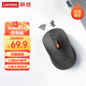 聯(lián)想（Lenovo）無(wú)線藍(lán)牙雙模充電鼠標(biāo) 藍(lán)牙5.0/3.0 便攜辦公鼠標(biāo)人體工學(xué)設(shè)計(jì) Howard理性黑充電版