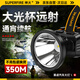 神火（SupFire）MX90 強光頭燈led充電高亮防水頭戴式電筒高續(xù)航戶外釣魚燈