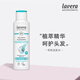 Lavera德國進(jìn)口有機天然控油氨基酸洗發(fā)水女控油去屑止癢無(wú)硅油孕婦適用 蘆薈零敏滋養洗發(fā)水（敏感頭皮）