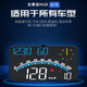 唯穎智能汽車(chē)抬頭顯示器GPS無(wú)線(xiàn)HUD貨車(chē)速度顯示器新能源多功能儀表投影儀 G10彩光【速度+里程+北京時(shí)間】