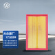 大眾（Volkswagen）原廠空氣濾清器/空氣濾芯 寶來 1.5L（精準(zhǔn)匹配咨詢客服）