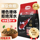 大拇指錦鯉專用飼料魚(yú)食魚(yú)糧通用 大包裝金魚(yú)料顆粒飼料觀賞魚(yú)糧高蛋白 5斤【上浮/育成】約3.5mm