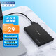 阿卡西斯USB3.0移動(dòng)硬盤(pán)盒 2.5/3.5英寸硬盤(pán)盒 適用筆記本電腦臺(tái)式機(jī)外接SATA串口SSD固態(tài)機(jī)械硬盤(pán)盒子 【2.5英寸免工具】micro-B金屬款