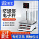 中字廣州中興牌電子秤商用小型立桿30公斤秤防水磅稱(chēng)水產(chǎn)海鮮稱(chēng) 旗艦款【30公斤/5克】立桿