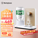 西屋（Westinghouse） 即熱式飲水機(jī) 家用迷你小型臺式飲水機(jī)速熱開水機(jī)桌面茶吧臺飲茶機(jī)WFH-T321 流沙金 即熱型