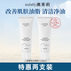澳萊莉二裂酵母洗面奶潔顏乳改善肌膚澳洲原料 120g 潔面乳【兩只裝 改善肌膚油脂】