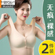 莫代爾（Madallo）媽媽內衣女薄款背心式前扣文胸無鋼圈胸罩中老年人冰絲無痕大碼 純色款素肌膚+牛奶咖 M 適合80-100斤左右