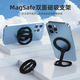 幽浮雙面magsafe磁吸手機支架多功能桌面床頭手機指環(huán)扣磁吸便攜折疊懶人直播ipad平板支架手機架支架 高端雙面magsage磁吸手機支架【太空黑】