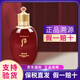 后（The history of Whoo）津率享爽膚水乳液天氣丹水妍雪美白緊致淡細(xì)紋女拱辰享水乳組合 津率享爽膚水150ml/瓶