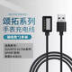 原裝適用頌拓充電線(xiàn)suunto手表充電器頌拓9運動(dòng)松拓斯巴達Spartan AMBIT312充電US 電芯升級【磁吸款*2條裝】適用-SUUNTO UL 其他