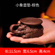 紫砂茶壺墊 養(yǎng)壺盤 貔貅小茶壺墊 壺托壺承茶壺底座承壺托 象壺墊-棕色 壺墊