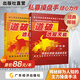 道破選股天機(jī)+道破漲停天機(jī)+道破短線天機(jī)+ 道破K線天機(jī) 彩圖版上下冊  伍朝輝 新手入門炒股基礎(chǔ)知識 新手入門炒股基礎(chǔ)知識與技巧股市交易股票買賣金融操盤 道破選股天機(jī)(彩圖版) ( 上下冊)