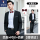 啄木鳥(niǎo)伴郎服套裝兄弟團男西裝馬甲襯春秋季新郎結婚禮服西服套裝 黑色單扣西服+襯衫+西褲紅色領(lǐng)結 3XL