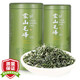 春上早特級毛峰 2026新茶四川毛尖綠茶明前高山茶葉碧螺類(lèi)春茶散裝125g