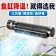 老漁匠魚缸降溫神器靜音風(fēng)扇散熱大型溫控器海缸冷風(fēng)機(jī)海鮮魚池制冷機(jī) CL200變頻風(fēng)扇+二代控制器【60cm以下魚缸】