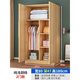 米囹衣柜家用臥室出租房屋用經(jīng)濟型簡(jiǎn)易組裝木質(zhì)兒童儲物收納衣櫥柜子 【淺胡桃】2門(mén)款 寬80深47高180  2門(mén) x 組裝