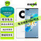 華為 Mate40 Pro 二手手機 5G/4G可選 麒麟9000Soc 鴻蒙系統 旗艦拍照游戲手機 釉白色 5G版 8GB+256GB【嚴選電池健康100%】 95新 標配