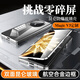 檸木唐 榮耀MagicV3手機殼MagicVS3/VS2至臻版全包透明雙面玻璃鏡面折疊翻蓋式金屬邊框磁吸保護套硬殼 黑色（高清款）雙面玻璃-鏡頭全包 榮耀Magic V S3
