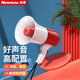 紐曼639U 大喇叭擴音器手持喊話器錄音揚聲器戶外宣傳室外擺攤多功能播放器大聲便攜式高音藍(lán)牙叫賣器