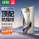 綠聯(lián)適用三星S24+/25Ultra鋼化膜三星s24手機(jī)膜全屏 高清全包無孔防指紋防爆貼膜觸控靈敏薄 清晶鉆膜【2片+神器】全屏覆蓋 S24 Ultra
