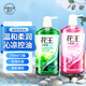 花王（KAO）洗發(fā)水控油蓬松洗發(fā)露清爽止癢去屑持久留香進(jìn)口男女士洗發(fā)膏 【控油+柔順】750ml 2瓶
